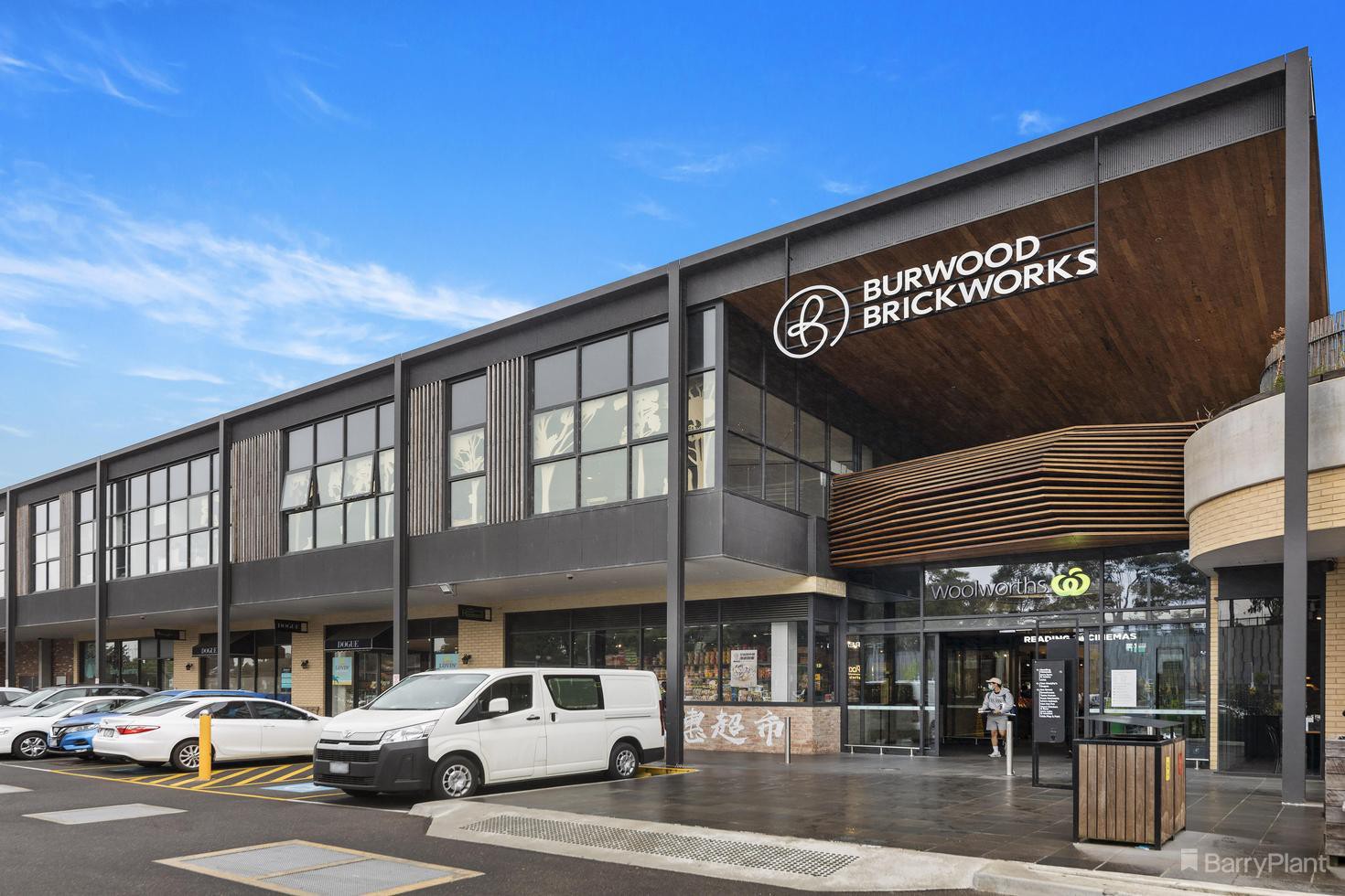 412/15 Foundation Boulevard, Burwood East, VIC 3151, Burwood East - Thumbnail 6